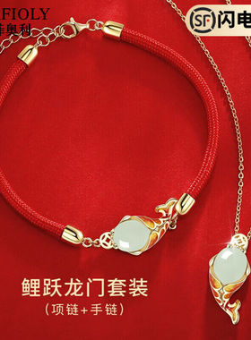 施菲奥利前兔似锦和田玉手链女小兔子玉兔情人节礼物送女友生日送