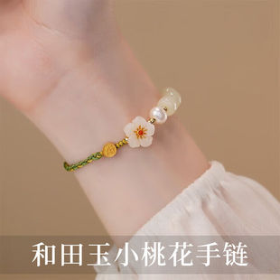 安提诺伯（ANTINOB）和田玉南红玛瑙手串S925银手链女春节新年礼