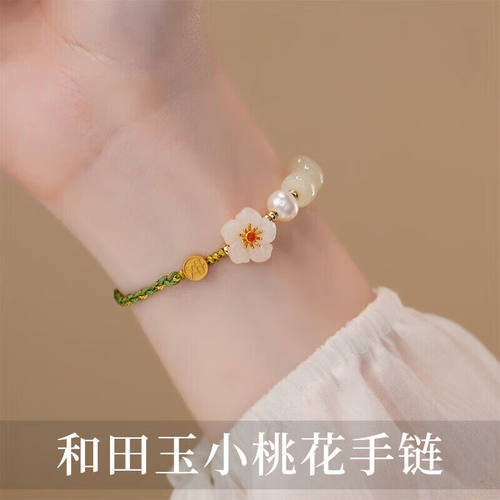 安提诺伯（ANTINOB）和田玉南红玛瑙手串S925银手链女春节新年礼