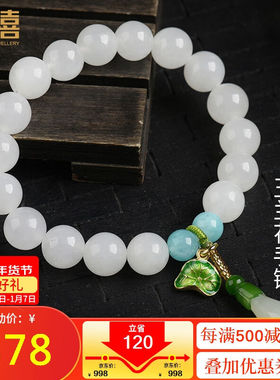 凤禧珠宝和田玉手链白玉圆珠玉兰花玉石手串女款生日新年礼物