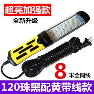 照明汽车检修灯充电工作灯汽修应急维修灯磁铁超亮led灯