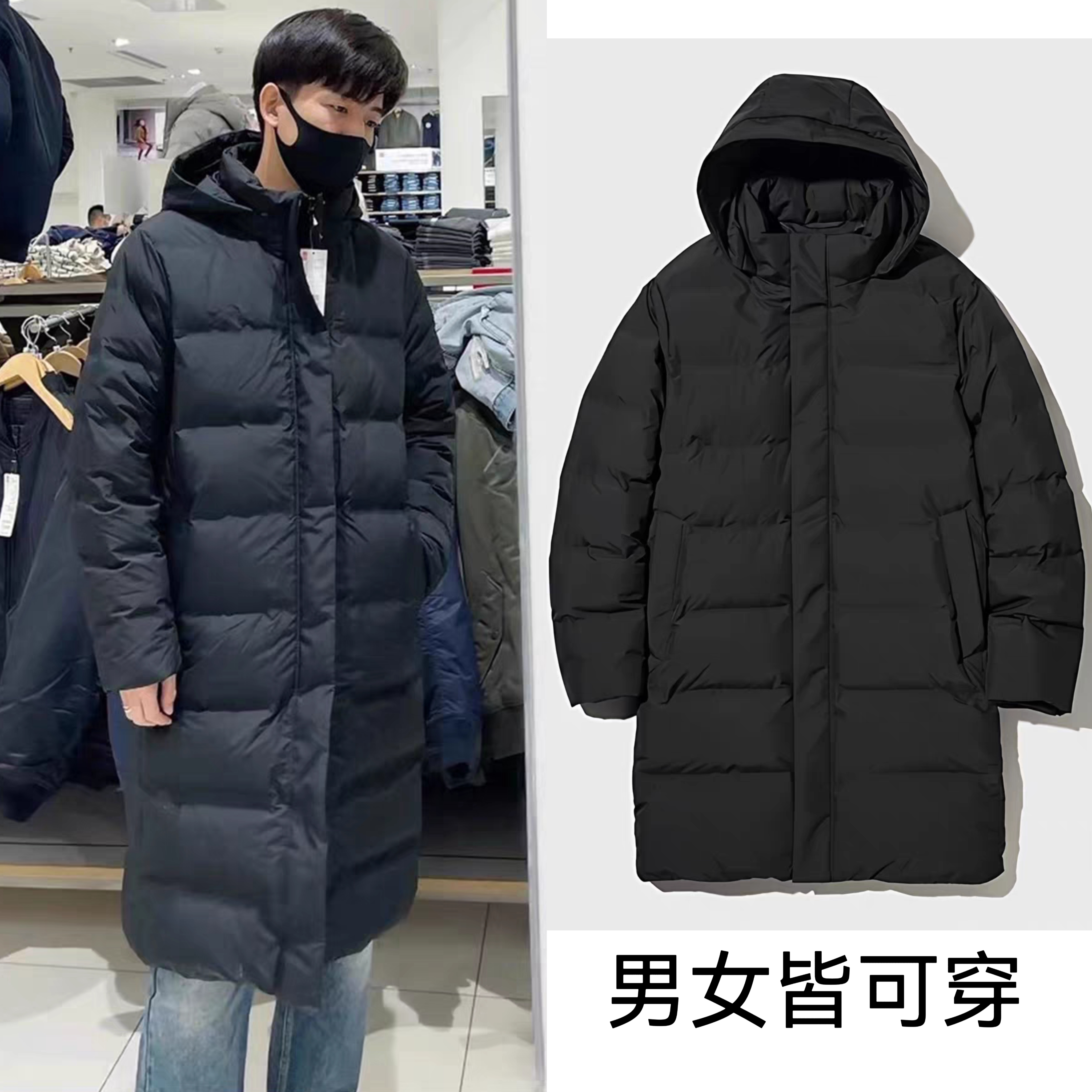 优优新款男女装无缝羽绒大衣/外套连帽羽绒服中长款25秋冬E478280