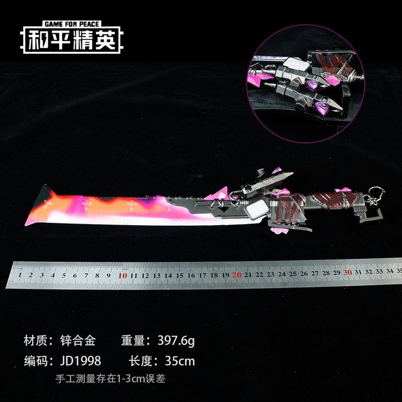 和吃鸡周边武器精英模型地铁逃生