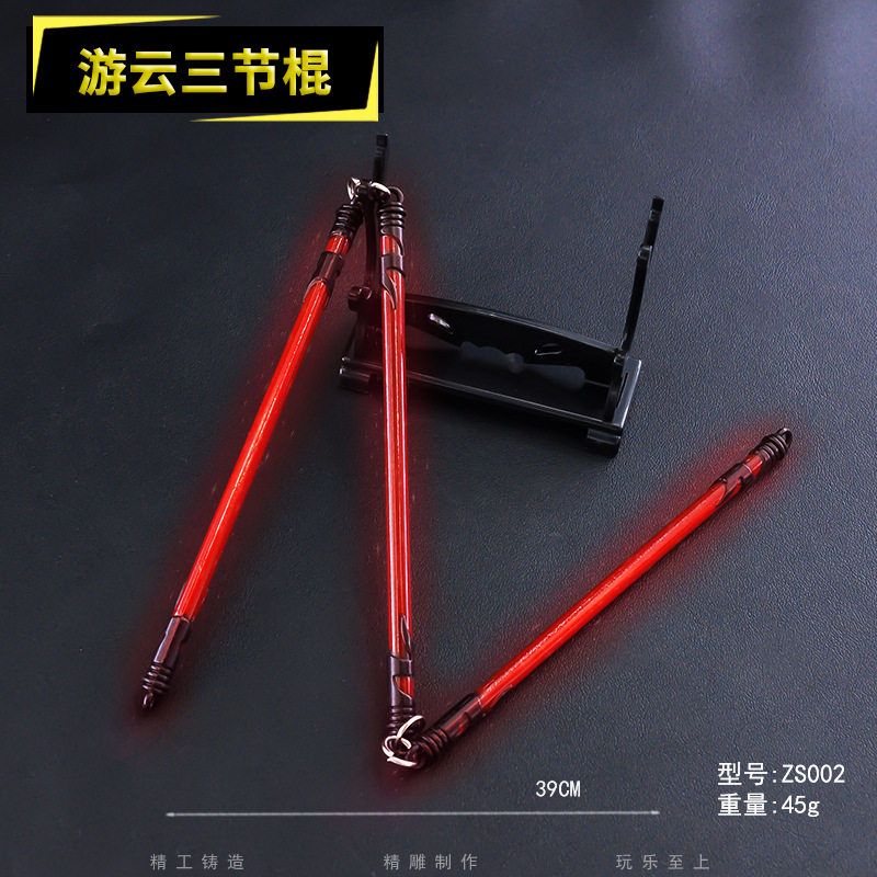 咒术回战周边禅院关刀游云三节