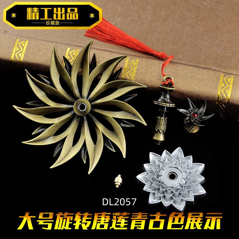 斗罗唐三兵器合金模型12厘米大
