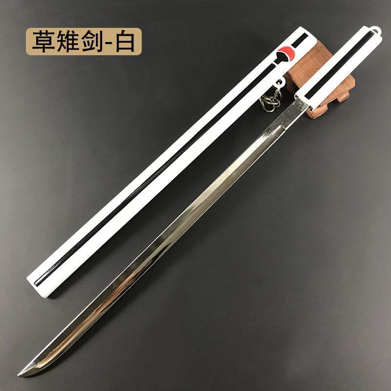 动漫周边忍者佐助草雉剑兵器22