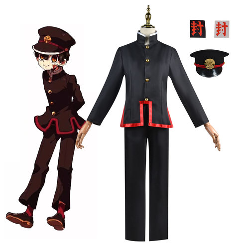 北水商贸cos服地缚少年花子君cosplay服花子君柚木司八寻宁宁服装