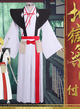 地狱乐cos服 山田浅 佐切画眉丸桐马漫画同款cosplay套装日本武士