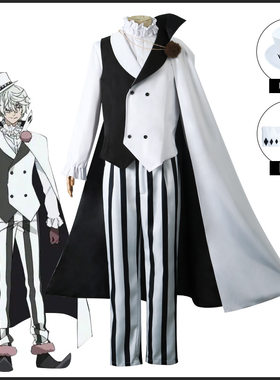 文豪野犬第四季cos服 Nikorai 尼古拉 果戈里cosplay服装披风套装