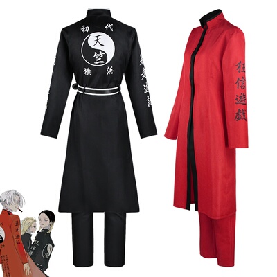 岁千/东京卍万会复仇者服天竺总长黑川伊佐那cos服灰谷龙胆