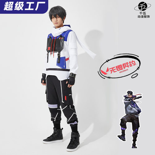 跨境无畏契约cos服Valorant英雄壹决cosplay服装欧美多口袋衣服