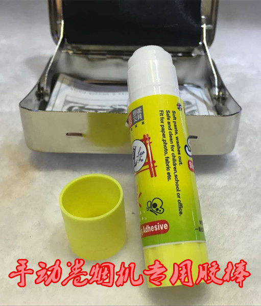 包邮24支卷烟纸专用胶棒大罗纹纸固体胶沾烟纸手卷烟胶水无味