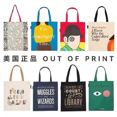 清仓文创包经典书封文创帆布包文艺小众设计高级感单肩包托特包袋