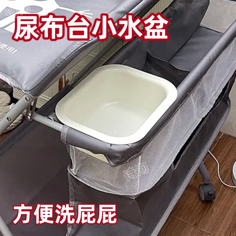 宝宝尿布台小水盆配件护理用品收纳盒新生婴幼儿可洗屁股专用脸盆