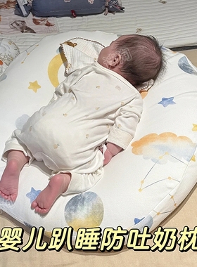 排气枕婴儿趴睡垫防胀气吐呛奶神器躺喂奶新生宝宝安抚斜坡趴趴枕