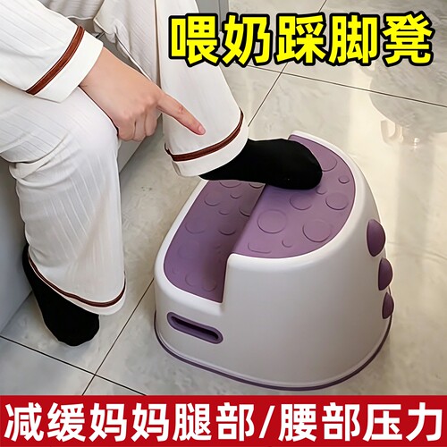 喂奶踩脚凳子坐抱哺乳防吐奶护腰