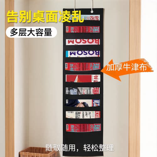 牛津布文件书本神器报纸收纳挂袋