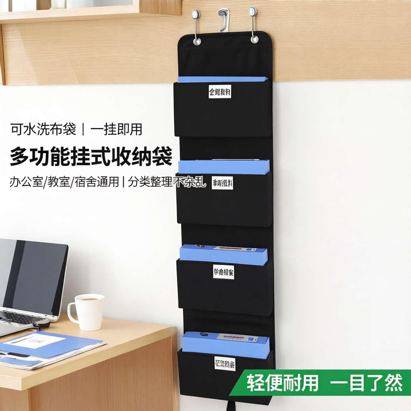 档案盒收纳办公室书本文件杂志收纳袋可水洗布袋教室挂兜宿舍挂袋