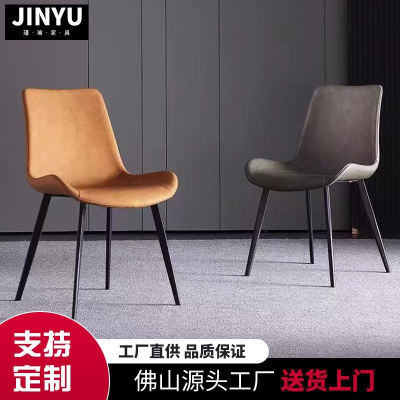 拉车套罩现代家用餐椅轻奢极简餐LED反光杯