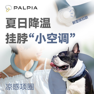 夏季挂脖降温神器冰圈户外项圈宠物猫狗新款防脱落凉感冰凉颈圈