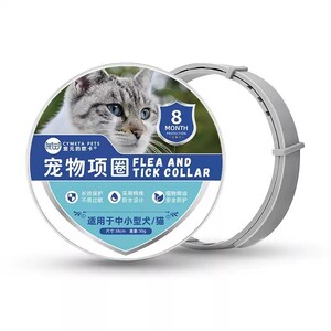 法国维克驱虫项圈索来多