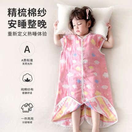 纯棉纱布睡袋儿童分腿宝宝婴儿防踢被神器护肚防着凉春秋四季通用