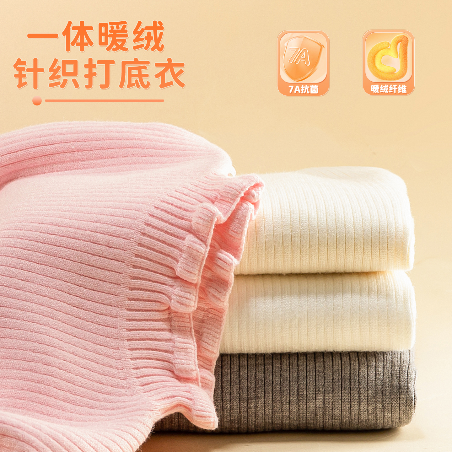 女童加绒毛衣秋冬新款