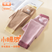 儿童保暖裤女童德绒秋裤加绒秋冬内穿羊毛蚕丝男童打底裤加厚绒裤