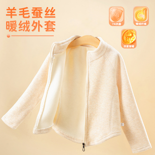 女童加绒加厚外套羊毛蚕丝保暖内搭开衫夹克弹力修身秋冬百搭褂子