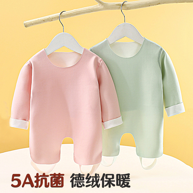 德绒无痕肚兜连腿长袖防踢秋冬