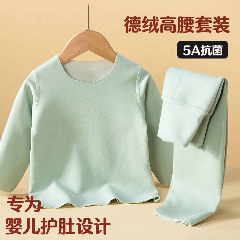 婴儿德绒高腰套装哈衣冬季