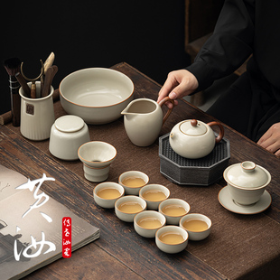 高档轻奢家用中式 米黄汝窑陶瓷茶壶盖碗茶杯功夫茶具套装 喝茶整套