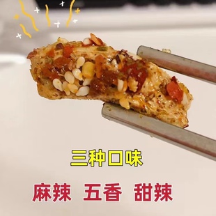 叙永麻辣香辣豆腐干脆豆干 休闲零食办公室零食