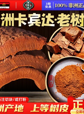 泡酒料一手货源滋补养生
