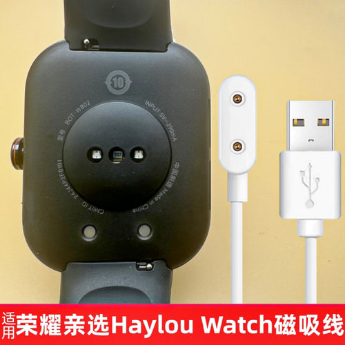原装手表充电器快充数据线