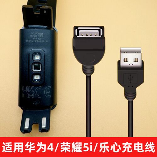 原装手表充电器快充数据线