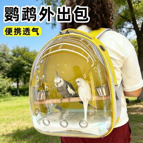 夏季透气保暖便携鹦鹉外出包