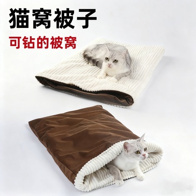 猫被子冬加厚半封闭保暖