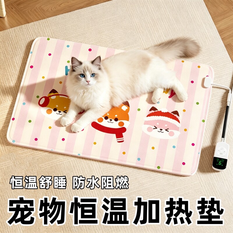猫狗恒温电热毯冬季保暖防咬图片