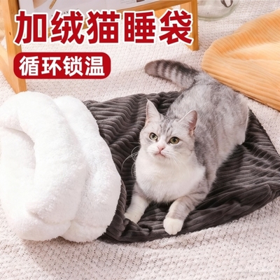 猫被子冬加厚半封闭保暖
