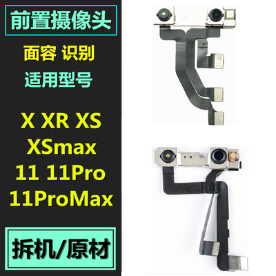 XXSXRXSmax11Pro11Promax