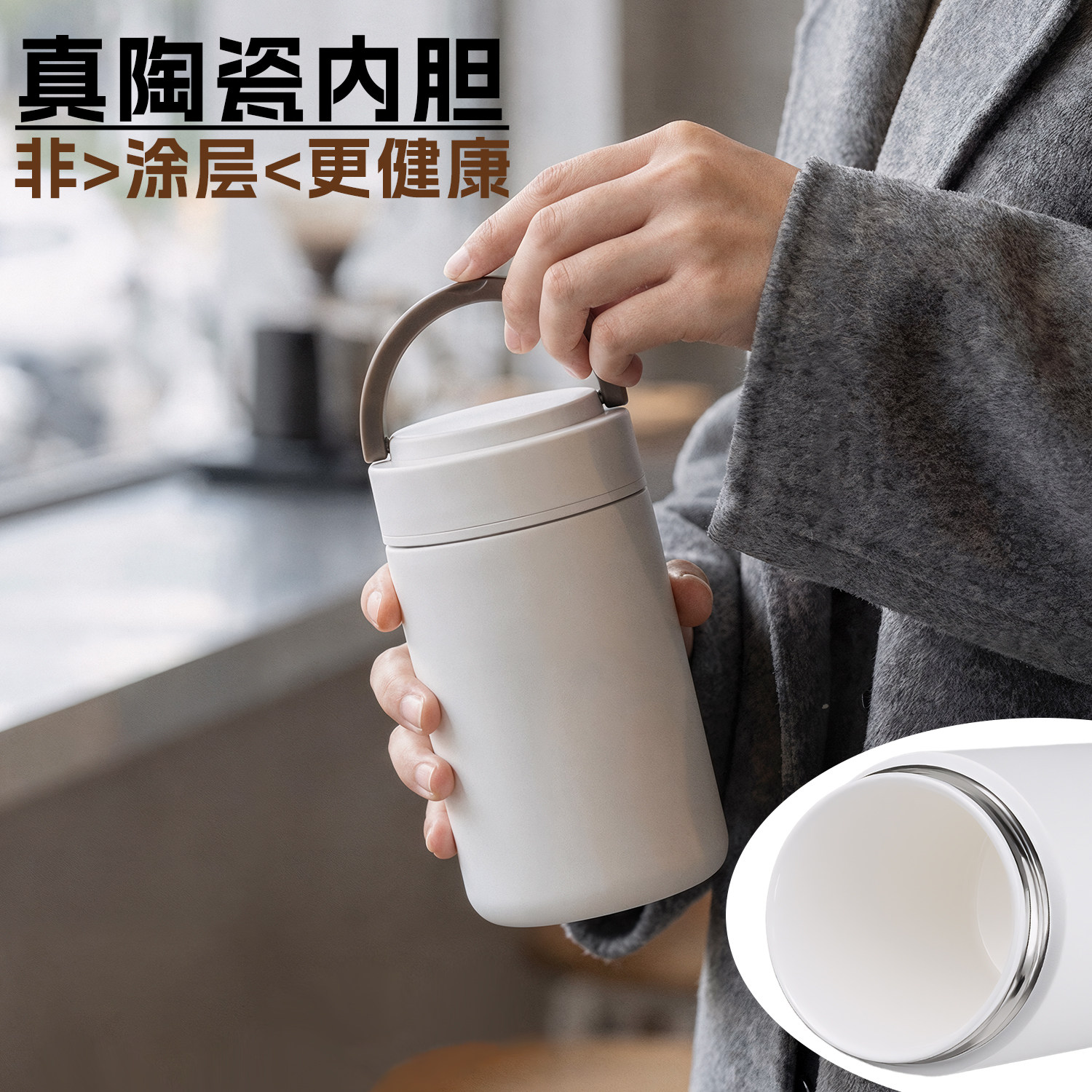 2026新款高档陶瓷内胆保温杯 400ml健康养生骨瓷泡茶杯便携高颜值