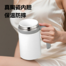 男女士高档骨瓷内胆商务办公礼品泡茶杯带手柄个人专用陶瓷保温杯