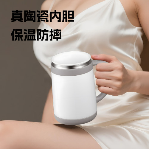 健康养生陶瓷内胆保温杯带把手