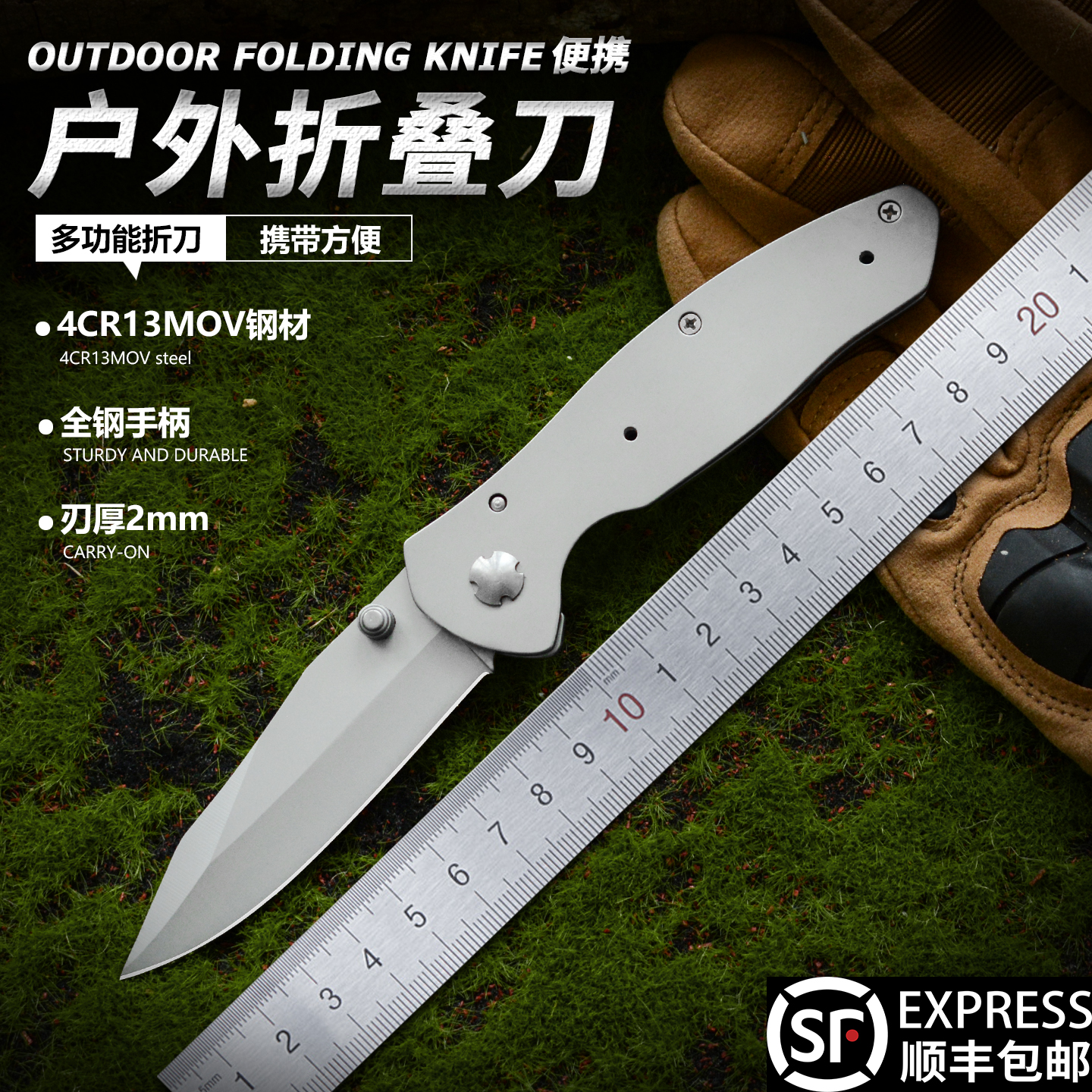 新款户外不锈钢折叠刀全钢手柄高硬度锋利随身便携水果刀口袋刀具