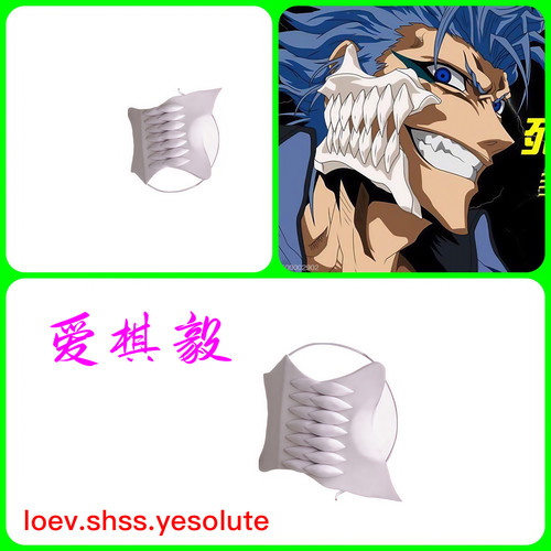 死神 葛力姆乔·贾卡杰克 面具cosplay道具