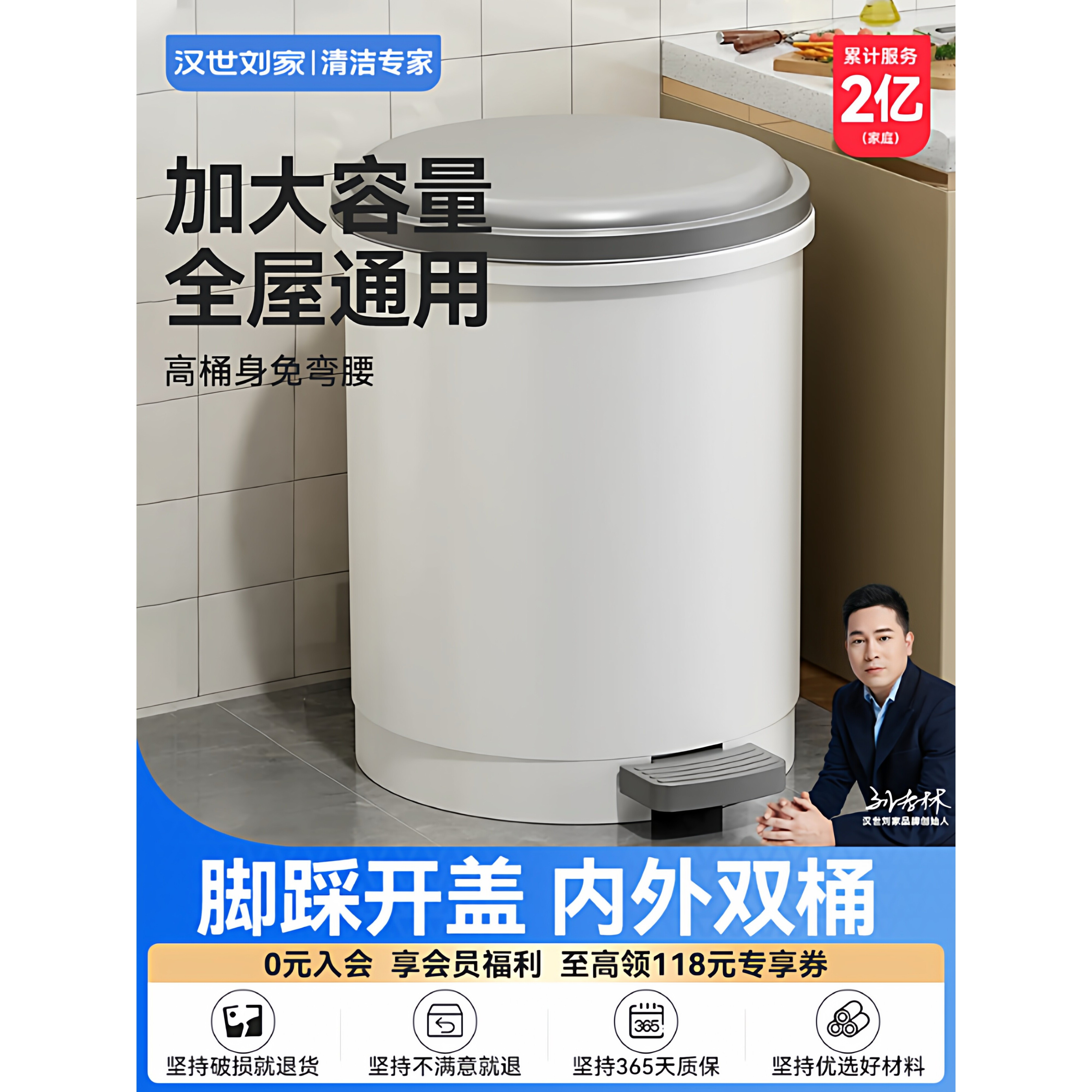 汉世刘家垃圾桶家用带盖新款大容量厨房脚踩卫生间厕所客厅大号筒