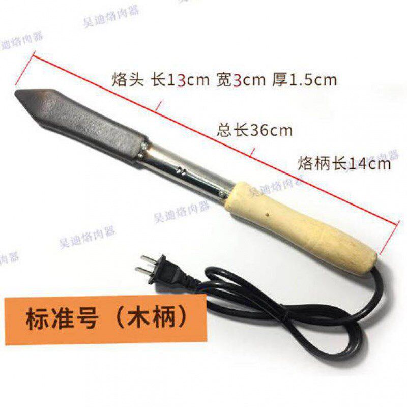 优选烧肉器家用多功能小型烧猪毛好用快速动物猪脚家用机毛皮除毛在类目 五金/工具, 手动工具, 焊接喷涂, 烙铁/电焊头中 - 来自Buy2taobao.com提供专业的淘宝代购服务