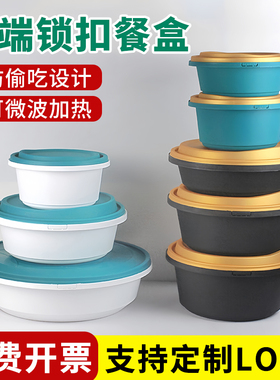 一次性餐盒高端锁扣3000ml圆形打包盒食品级酸菜鱼麻辣烫商用外卖