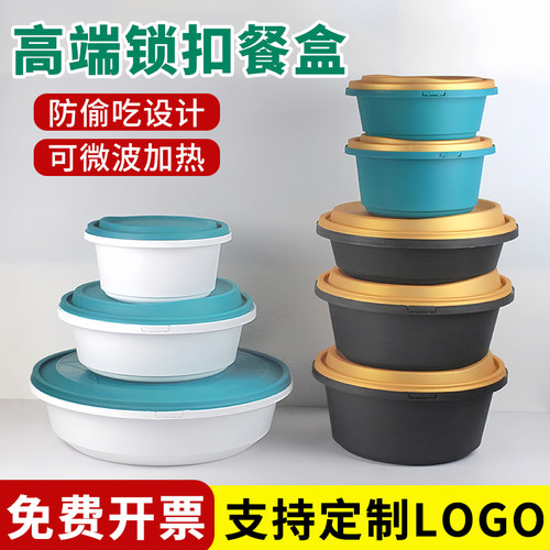 汤面分离打包盒微波炉可加热批发